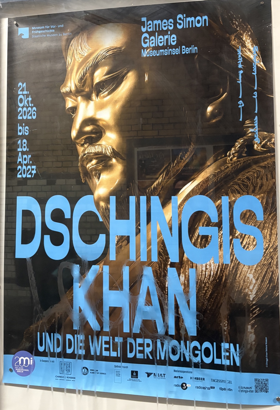 Dschingis Khan und die Welt der Mongolen